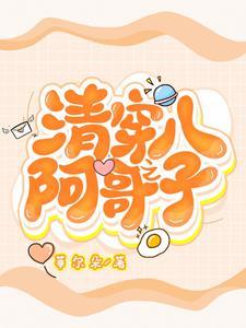 清穿之如懿重生