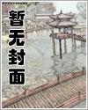 好梦中修仙