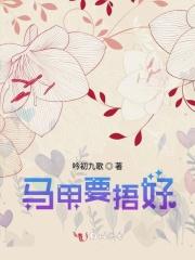 马甲应该怎么穿