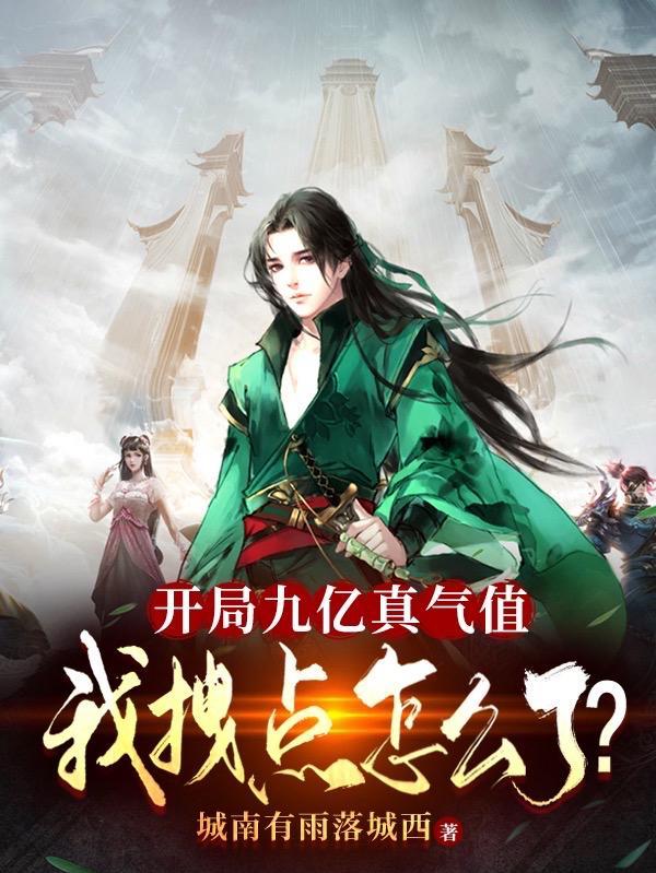 谁让这小子当大师兄的女儿