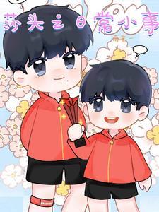 太阳与我们生活的密切关系有哪些