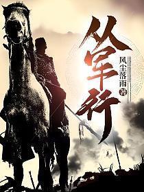 从军行王昌龄1~7首