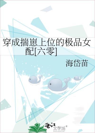 穿成揣崽的豪门炮灰