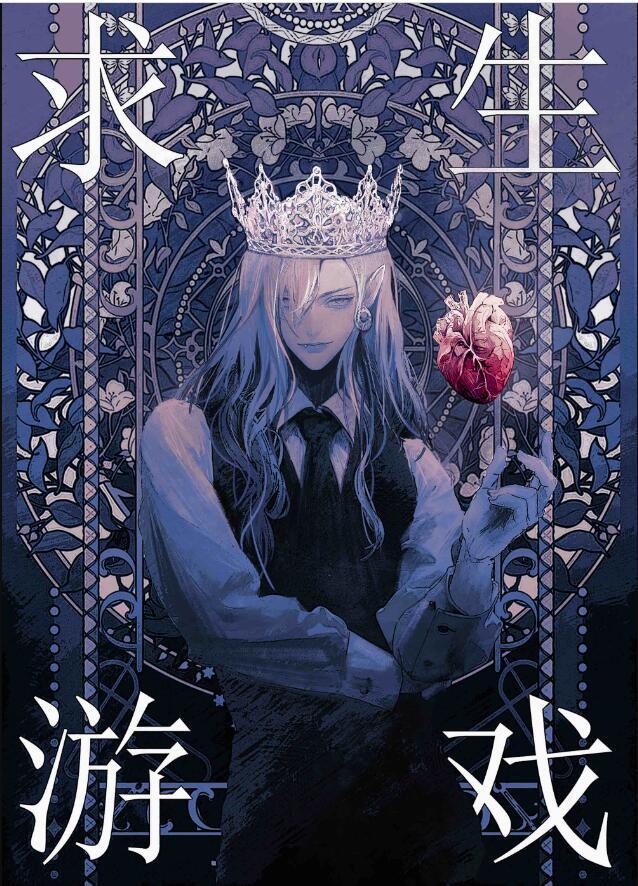 虐文女主求生指南rd