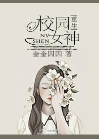 校园女神清新